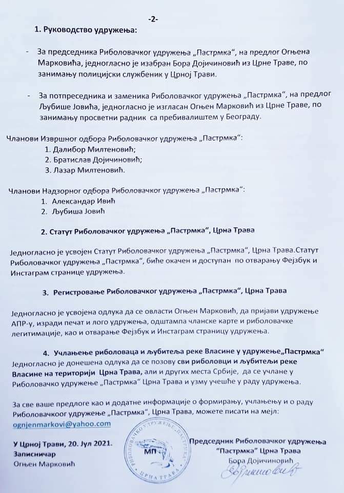 Ribolovacko-udruzenje-pastrmka
