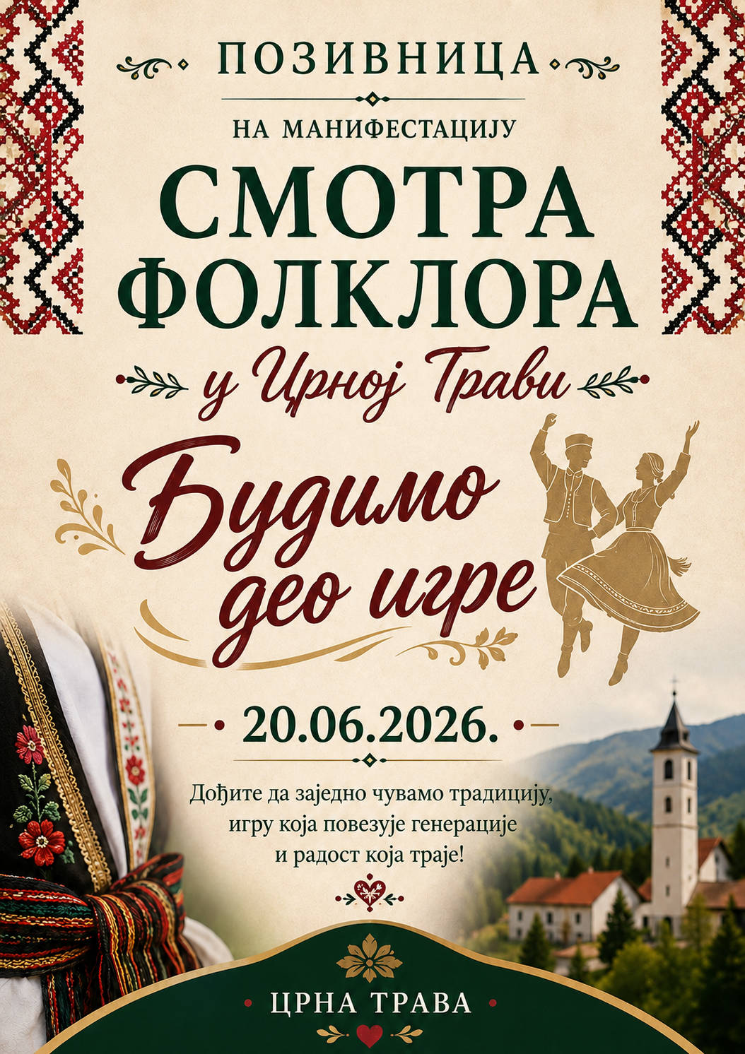 pozivnica-za-smotru-folklora-2026